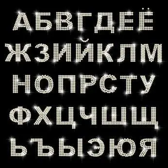 Russian to english