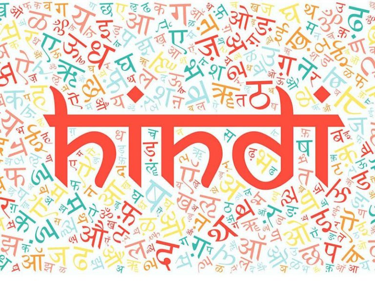 hindi language books