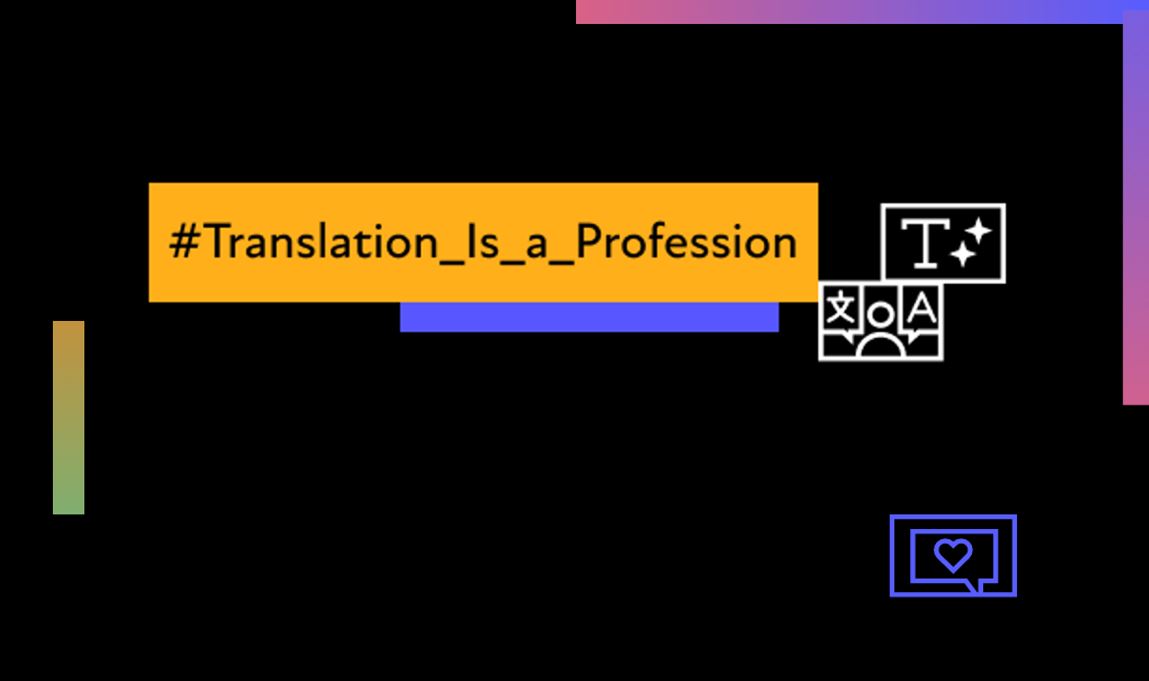 Translation Is a Profession: Setting the Record Straight with Our CEO, <br></noscript>Yair Tal